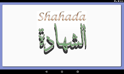 screenshot of Shahada