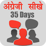 English Bolna Sikhe:35 Days icon