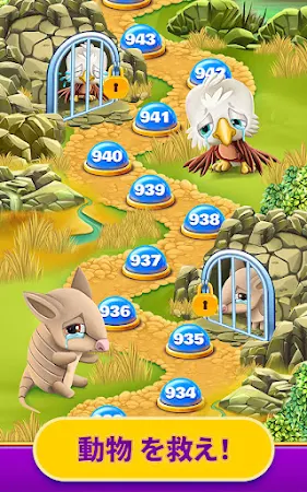 Game screenshot Royal Cat Puzzle apk download