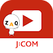 J:COM STREAM - Androidアプリ