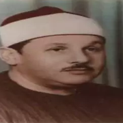 Mahmoud Ali Al-Banna Full Holy Quran Offline