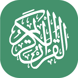 Icon image Qur'an Digital dan Terjemahan