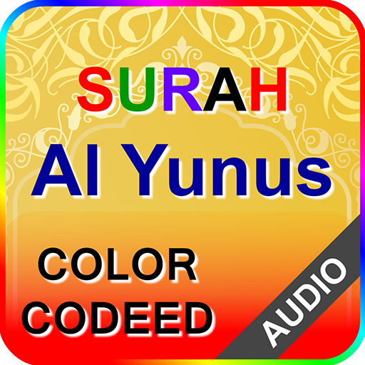 Surah Yunus with Audio 1.2 Icon