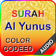 Surah Yunus with Audio Laai af op Windows