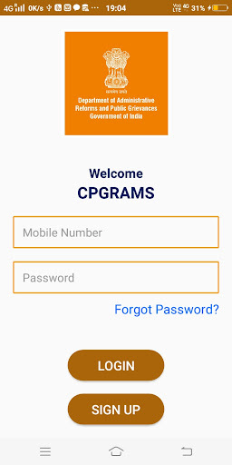 MyGrievance Screen 2