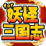 ようかいクイズ三国堗 for 妖怪ウォッチ＆メダル無料ゲーム icon