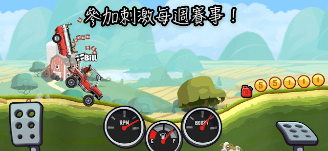Hill Climb Racing 2 - 登山賽車2 Screenshot