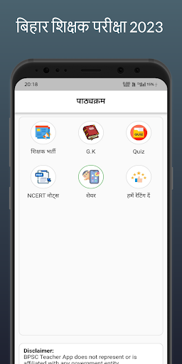 App preview