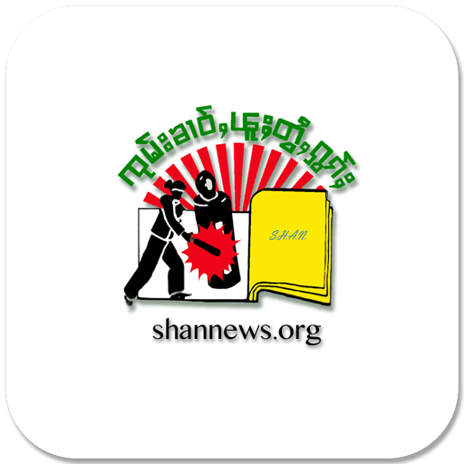 SHAN News (Official) logo