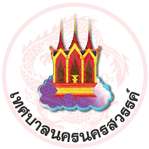 NSMX logo