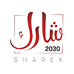 Cover Image of डाउनलोड Sharek 2030  APK