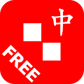 Alphabet Solitaire Chinese 0$ Apk