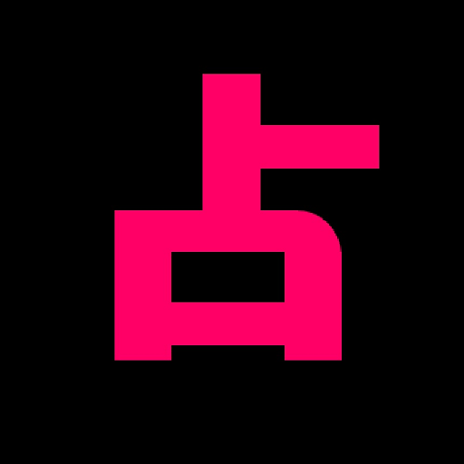 天運三柱推命（四柱推命） logo