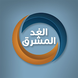 Icon image Al Ghad Radio اذاعة الغد المشر