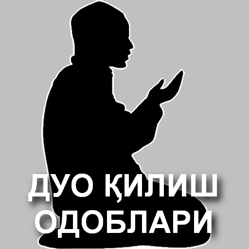 Дуо қилиш одоблари logo