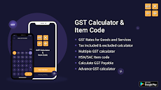 GST Calculator –Tax Calculatorのおすすめ画像1