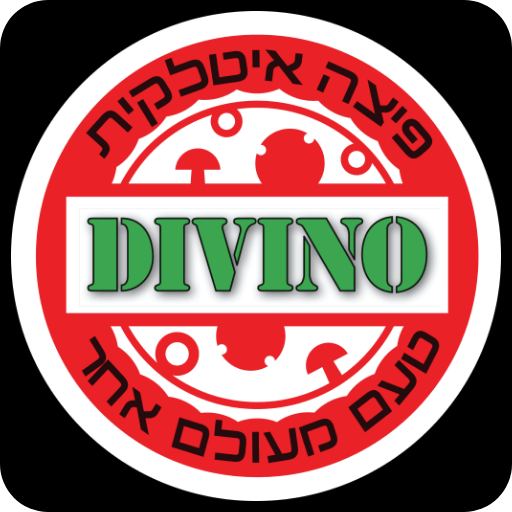 פיצה דיווינו Pizza Divino logo