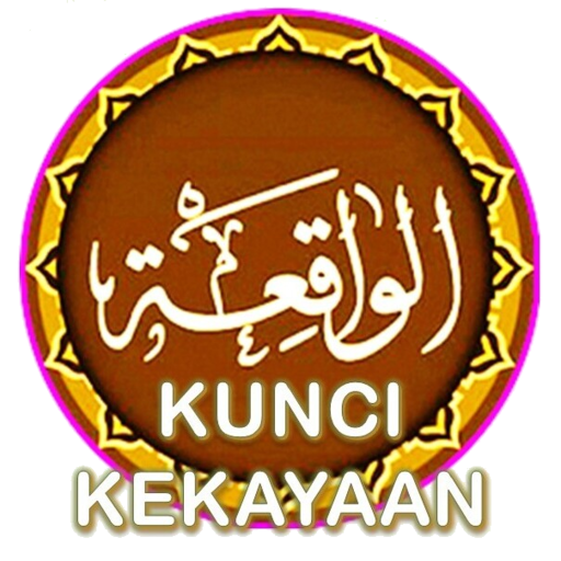 Al-Waaqi'ah - Kunci Kekayaan  Icon
