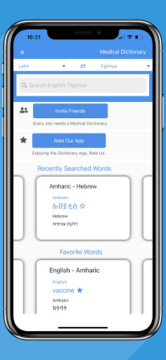 Android application Advanced Medical Dictionary screenshort