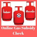 Cover Image of Download Gas Subsidy App 1.5 APK