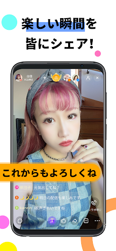 Uplive(アップライブ)ライブ動画視聴 & 配信のおすすめ画像5