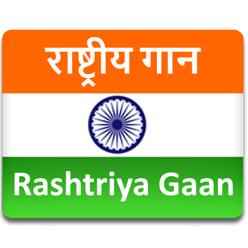 Indian National Anthem  Icon