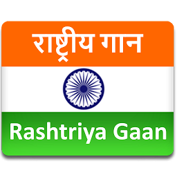 Icon image Indian National Anthem