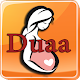 Pregnant Dua no internet Download on Windows