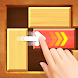 Unblock Puzzle - Androidアプリ