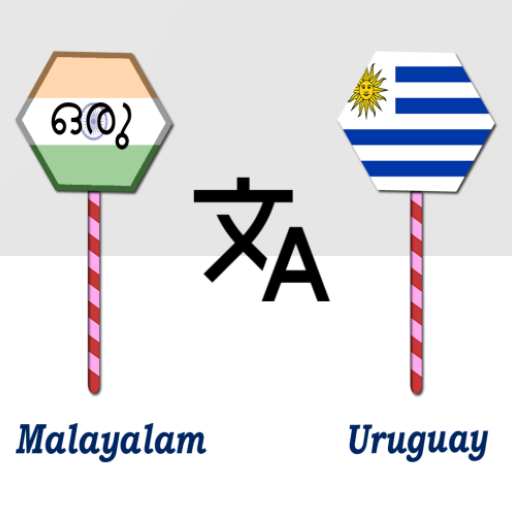 Malayalam Uruguay Translator logo