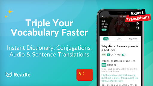 Learn Chinese: Readle Mandarin Screenshot 3 - AppWisp.com