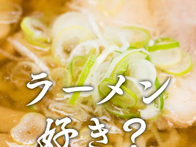 [無料ダウンロード！ √] ラーメン 高画質 壁紙 892862