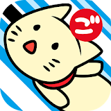 GOMUNEKO - swing a strange cat icon