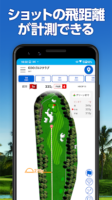GDOスコア-ゴルフスコア管理・分析アプリのおすすめ画像4