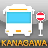 神奈川県内乗合バス・ルート案内 icon
