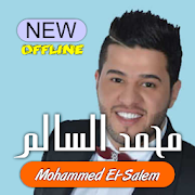 Top 50 Music & Audio Apps Like Mohammed El-Salem songs list with lyrics - Best Alternatives