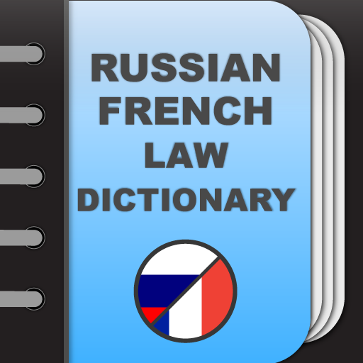 Russian-french Law dictionary logo