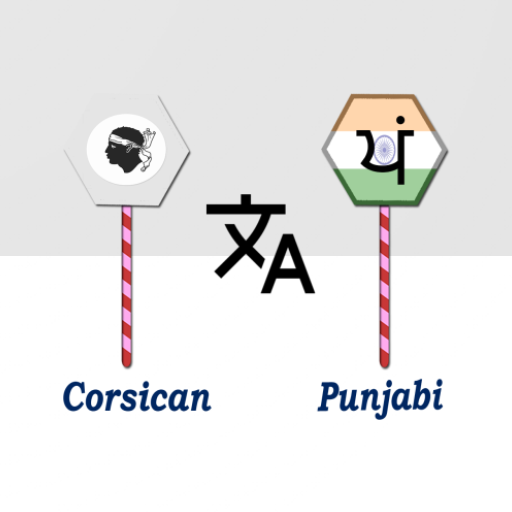 Corsican To Punjabi Translator logo