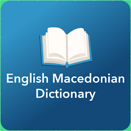 รูปไอคอน English Macedonian Dictionary