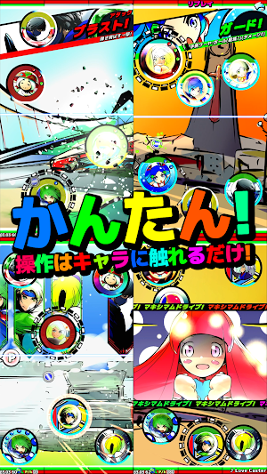 画像クリックでメニュー表示／非表示