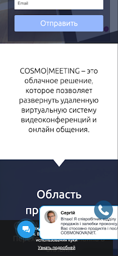 Cosmolot - только вперед