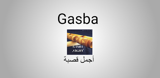 Gasba - قصبة Screen 2