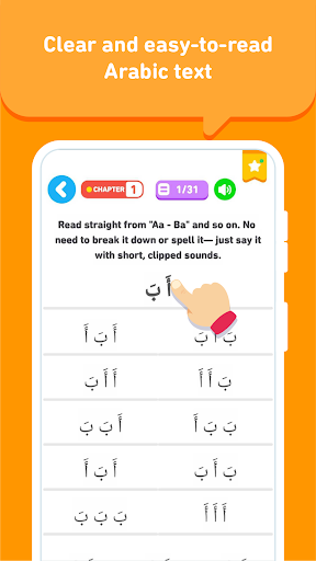Iqro: Learn Al-Quran Kids screenshot 17