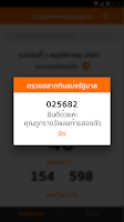 screenshot of Lotto Thai (ตรวจผลสลาก)