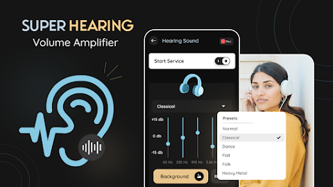 Super Hearing Volume Amplifierのおすすめ画像1