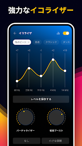 スクリーンショット画像