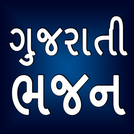 Video Bhajan : Gujarati Windows'ta İndir