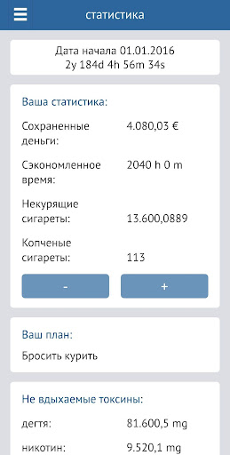 Предварительный просмотр приложения