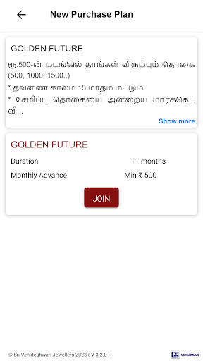 Sri Venkateswari jewellers Screen 3