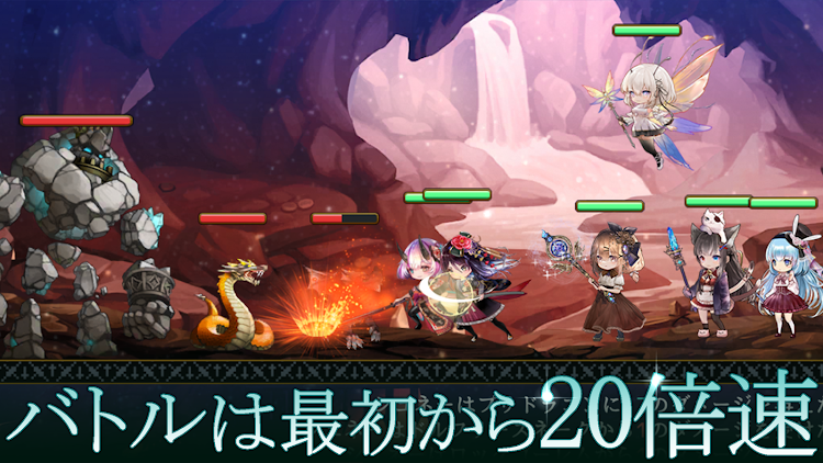 ラムの泉とダンジョン : ファンタジー ハクスラ放置系RPG - 4.2.1 - (Android)